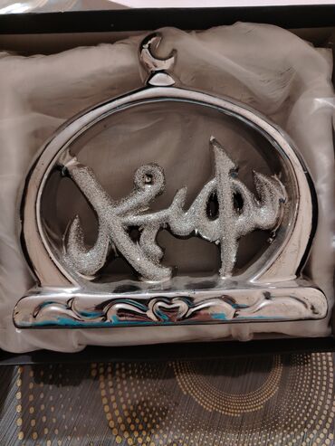 allah yazısı profil: Fiqur, Metal, rəng - Gümüşü