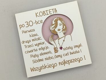 Artykuły papiernicze: Inne artykuły papiernicze, stan - Bardzo dobry