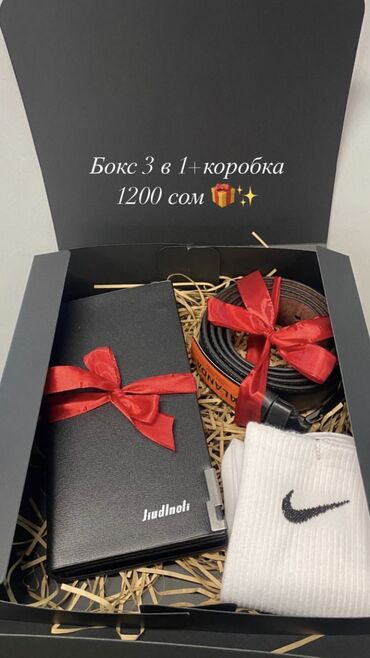 Подарки и сувениры: СКИДКИ -20%, -30%, -40% ПОРАДУЙТЕ СВОИХ МУЖЧИН🫂 Если у вас нет — 20