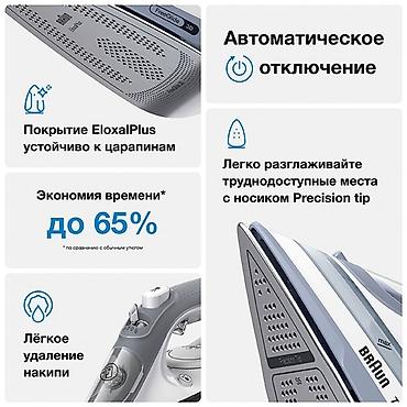 куплю утюк: Утюг Паровой, Керамический — 3