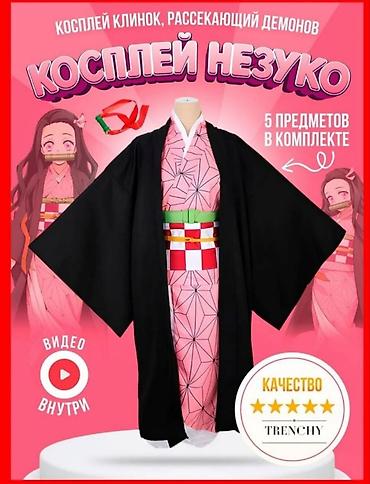 Косплей Незуко Камадо из аниме/манги "Клинок рассекающий демонов"