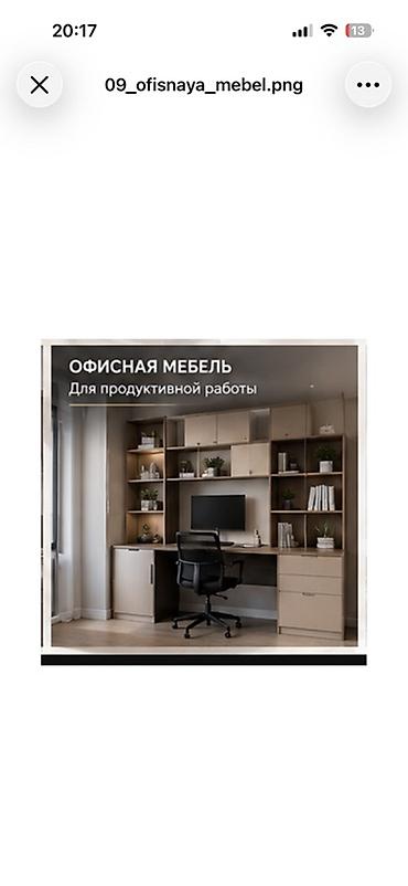 Офисный мебельный комплект для продуктивной работы - Угловой рабочий