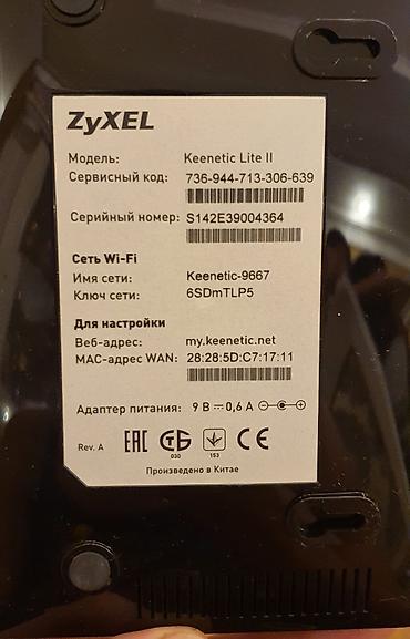 fastnet internet azerbaijan: Her cur wi-fi aparatlar.qiymet ucuz — 2