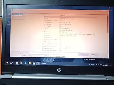 texno spark: HP ProBook 440 G5 — надежный 14-дюймовый бизнес-ноутбук — 3