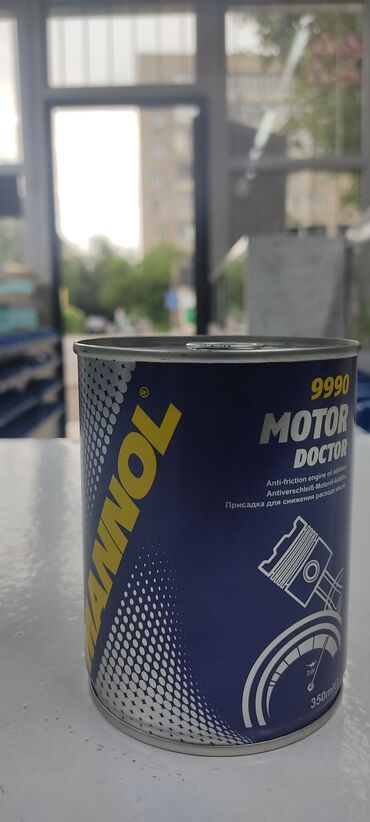 Другие аксессуары: Присадка в моторное масло MANNOL 9990 Motor Doctor - Антиизнос Антидым