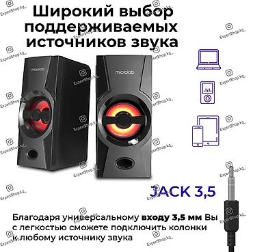 samsung a11: Колонки Microlab B15 - это компьютерная акустика, которая обеспечивает — 6