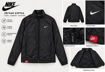 Куртка осень почти новый nike