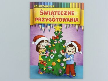 Artykuły papiernicze: Kolorowanka, stan - Idealny