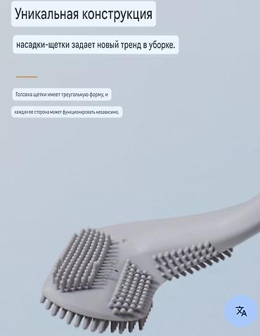 Хозтовары: Новый — 2