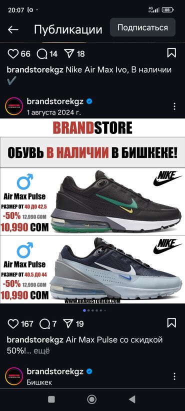 большие размеры женской обуви: Мужские кроссовки, 43, Nike, Новый, цвет - Черный