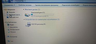 HP: İşlənmiş HP Pavilion, 15.6 ", Intel Core i3, 512 GB, Ünvandan götürmə — 4