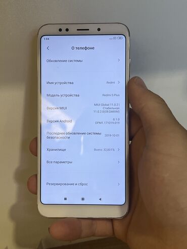 a 30 s: Xiaomi, Redmi 5 Plus, Б/у, 32 ГБ, цвет - Золотой, 2 SIM