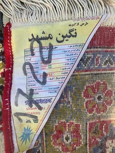 suni ot ortuyu: Xalça İran, Kredit yoxdur — 4