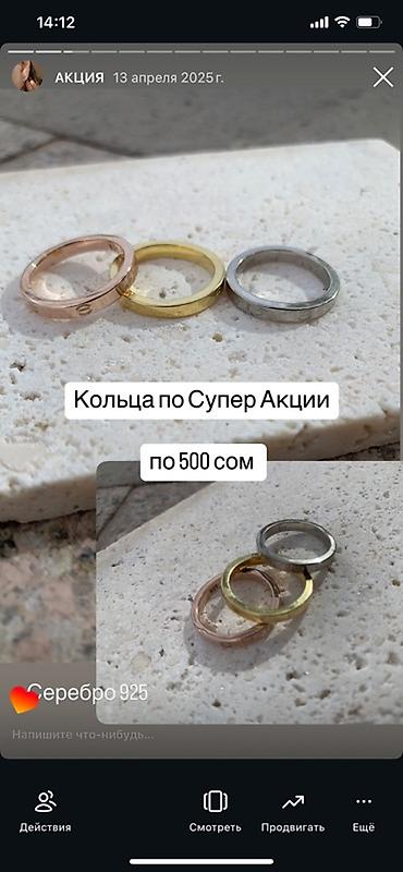 Серебряные кольца: Кольцо, Проба 925, Женские, Циркон — 2