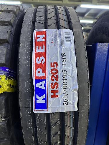 шаси: Шины 265 / 70 / R 19.5, Новый, Грузовики/Автобусы, Китай, Kapsen — 1
