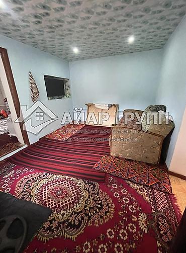 Продажа коттеджей и домов: ‼️ ПРОДАЁТСЯ ДОМ В г. КАРА-БАЛТА 🏡 📍 Адрес: ул. Агрономическая 🔷 — 5