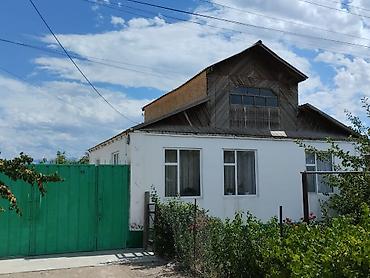 5: Срочно продается дом в г. Балыкчы. Участок 6 соток, 4 комнаты+холл — 8