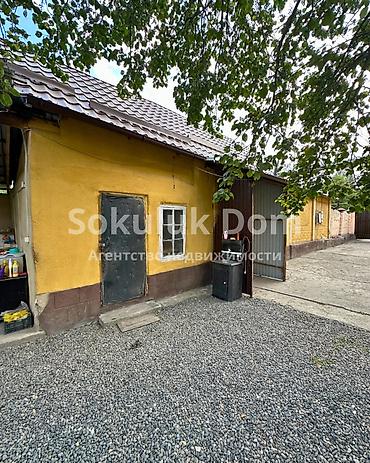 1: 🏠Продаётся дом в селе Сокулук 🟡Комнаты: 5 🟡Участок: 10 соток — 4