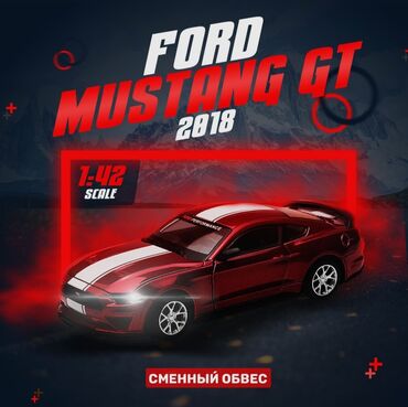 Металлическая модель машины Ford Mustang GT 2018 . Масштабная модель