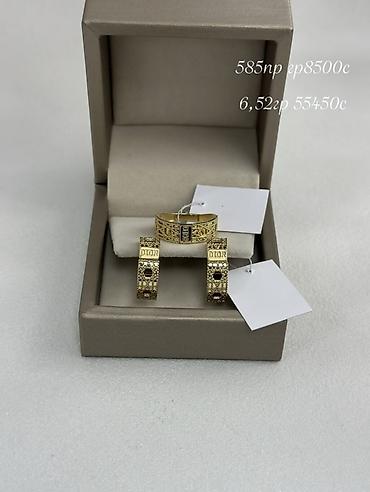 reebok 42: Набор украшений, Проба 585, Новый, Цвет металла: Желтый — 1