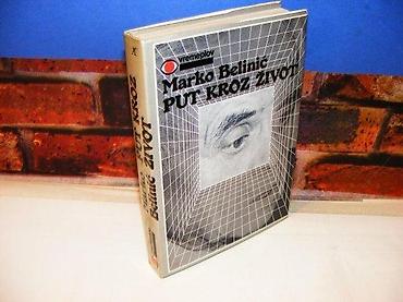 lepe devojke: Put kroz život marko belinić 1985 august cesarec zagreb tvrd povez 20 — 2