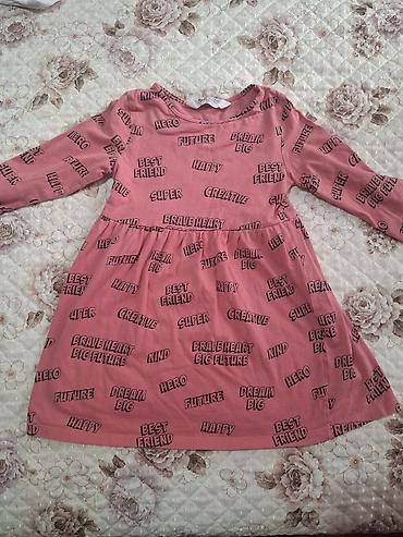 Комплекты одежды: Комплект — 3