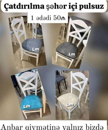 tek stullar: Oturacaq/stul anbardan satış📌 qiymət : 50₼( 1ədədi) rəng seçimi
