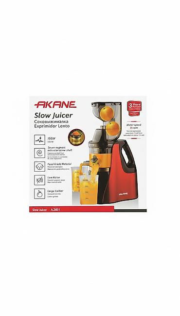 printir: №: 14539 Məhsulun adı: Şirəçəkən Akane A.2831 Red Brend: Akane — 1