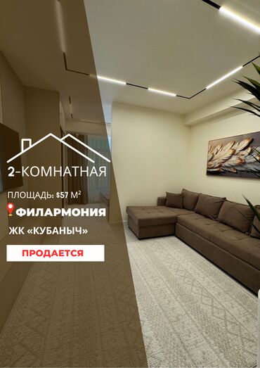 стол для растяжки спины: 2 комнаты, 57 м², Элитка, 8 этаж, Дизайнерский ремонт