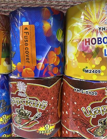 Фейерверки: Большой выбор:Ракеты, фонтаны, батареи. Салютов, хлопушки — 24