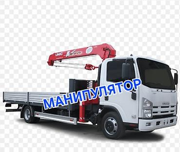 Услуги манипулятора - Бортовой грузовик Isuzu с краном-манипулятором