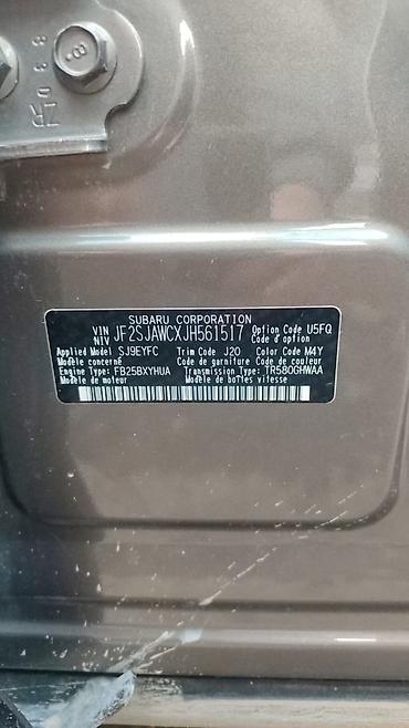 Subaru: Subaru Forester: 2018 г., 2.5 л, Бензин, Кроссовер — 9