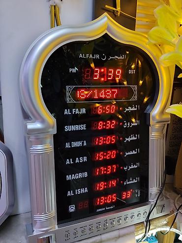 Декор и интерьер: Электронные настенные часы для молитв ALFAJR - Большой светодиодный — 1