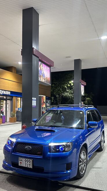 Subaru: Subaru Forester: 2006 г., 2 л, Автомат, Бензин, Универсал — 2