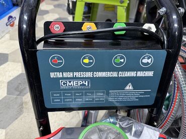 Мойки высокого давления: Мойка 200вар 18л минуту 4,5 Кват 220ват Доставка по городу Доставка — 2