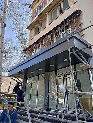 Алюминиевые композитные панели (Алюкобонд): Синий, Дерево, Новый, Гарантия, Бесплатный выезд, Бесплатная доставка — 8