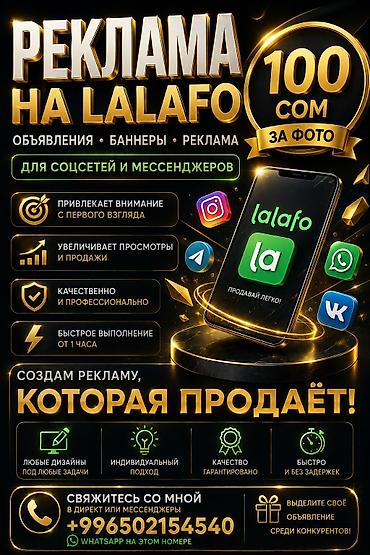samsung galaxy z flip: Instagram, Facebook, Google, Разработка дизайна — 1