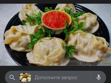 всё для кондитера: Ильшат Ашкана Авторская домашняя кухня: национальные блюда Средней