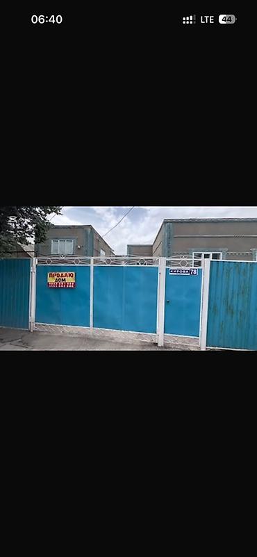 отель бишкеке: Продается дом по адресу: с. Сокулук, ул. Кирова, 78. Описание — 1