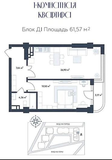 шопоков эко сити: Продается 1 комнатная квартира ПСО в экологически чистой части города — 2