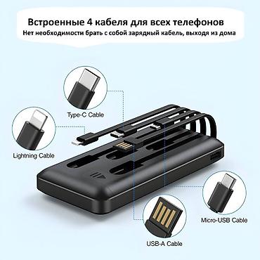 Аккумуляторы: Портативный аккумулятор с фонариком и прожектором 20000мА Power Bank — 16