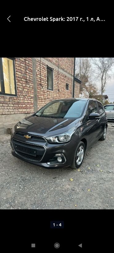 дом на колесах трейлер: Chevrolet Spark: 2018 г., 1 л, Автомат, Бензин, Хетчбек
