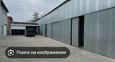 продаю дом в центре города бишкек: Район Лебединовка. Сдаются боксы на хороших условиях. Очень хорошая