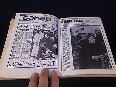 qanlı qol: Məhsul: “ЧЕРНЫЙ ЯНВАРЬ. БАКУ – 1990” (Qara Yanvar. Bakı – 1990) – — 7