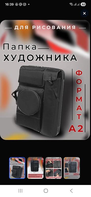 cd card: Рюкзак, Материал: Полиэстер, Унисекс, Новый — 1