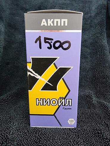масло авто: Новый — 3