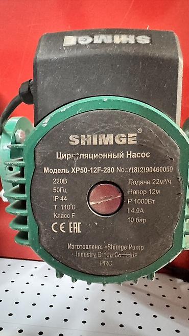 shimge: Циркуляционные насосы SHIMGE для систем отопления и ГВС Доступные — 4