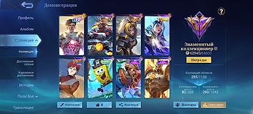 black myth: Продам игровой аккаунт Mobile Legends: Bang Bang. Характеристики: - — 4