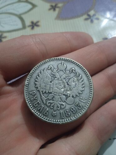 редкие рубли: Монета Рубль 1893г. для коллекции