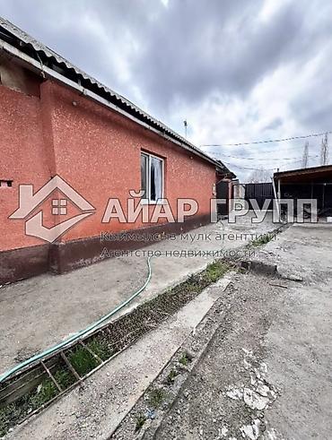 Продажа коттеджей и домов: 🔷 Продаётся дом в с. Джал (Ленинский район, городская прописка) 🔷 — 1